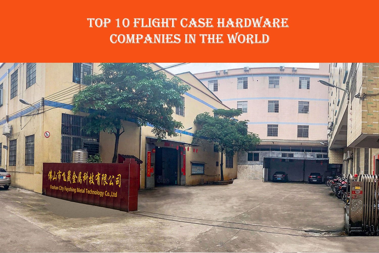 Top 10 Flight Case Hardware Companies in the World